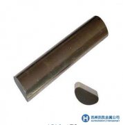 優(yōu)售半圓鋼，模具廠家放心的原材料
